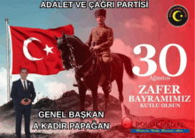 Bej Çelenk ve Fotoğraf Anneler Günü Kart (1)