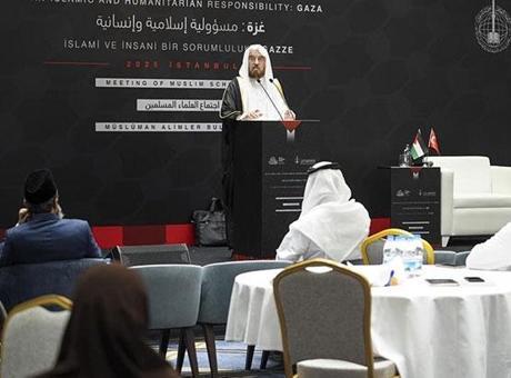 ‘İslami ve İnsani Bir Sorumluluk: Gazze’ konferansı sona erdi
