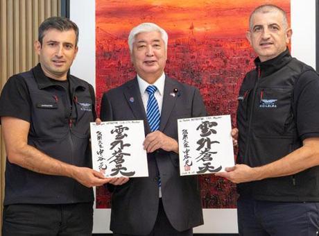Japonya Savunma Bakanı Nakatani, Baykar'ı ziyaret etti